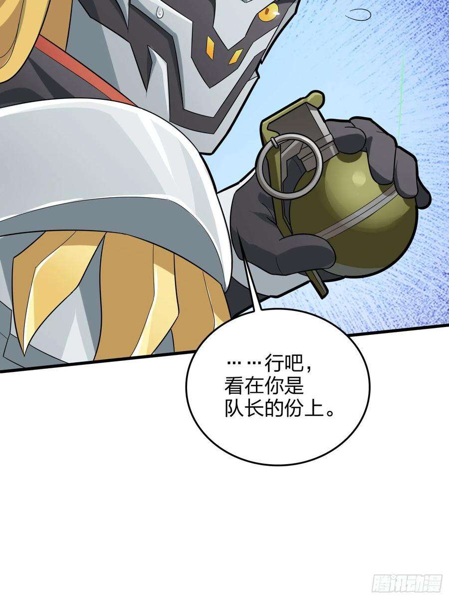 和平精英：描边战神71话.退无可退