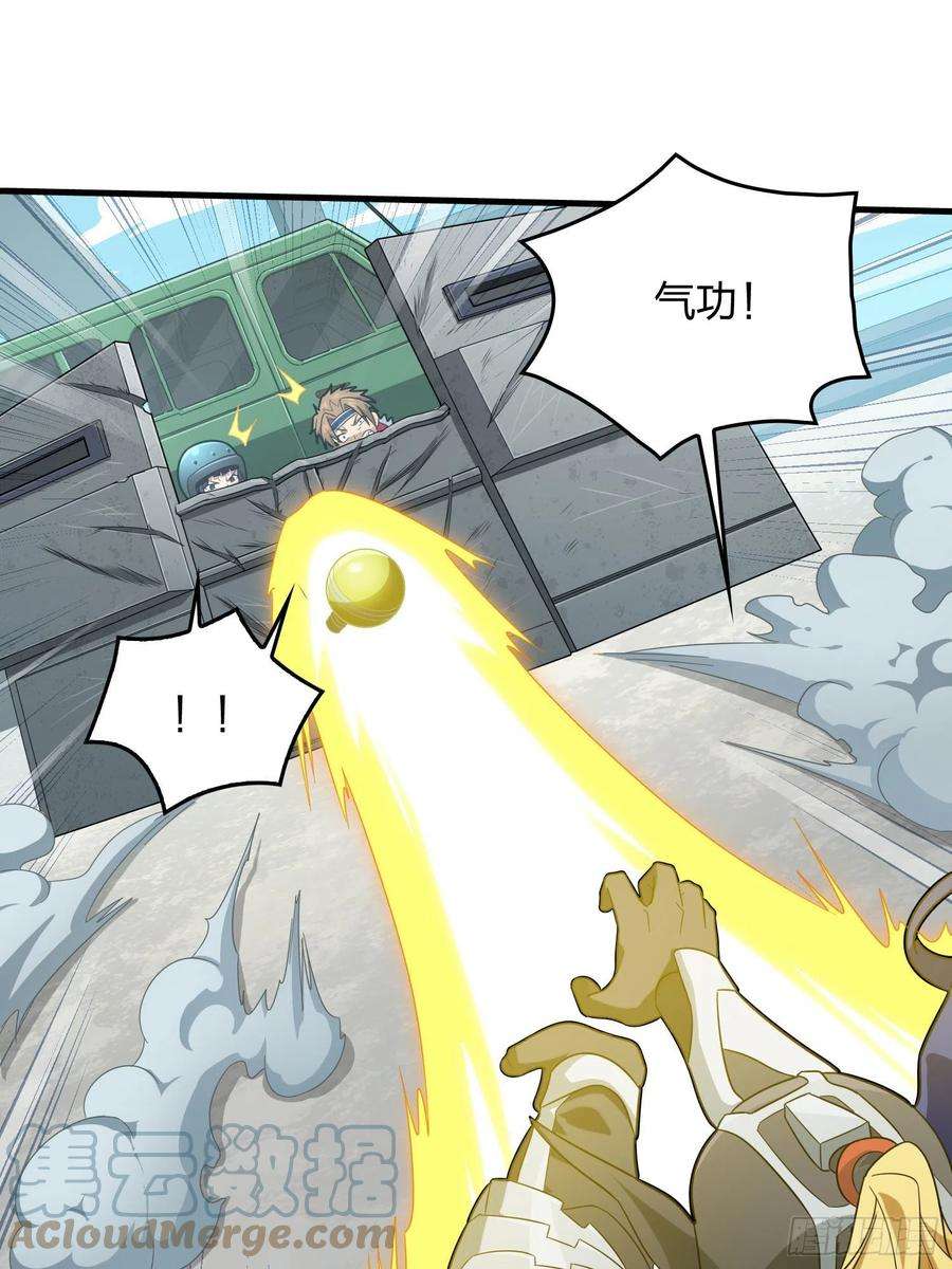 和平精英：描边战神71话.退无可退