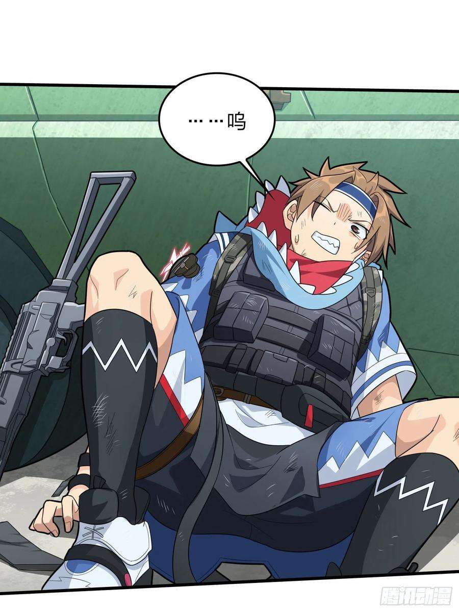 和平精英：描边战神71话.退无可退