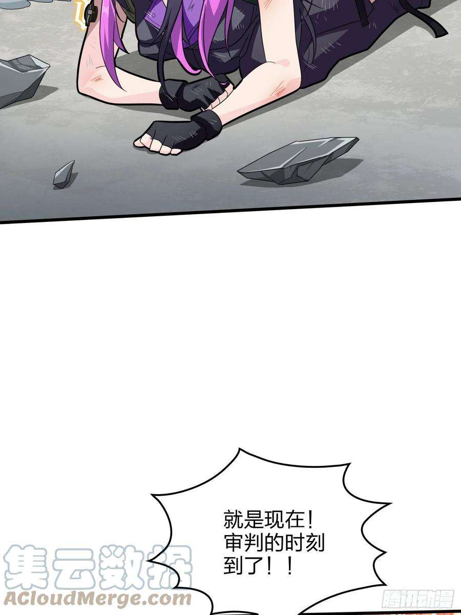 和平精英：描边战神71话.退无可退