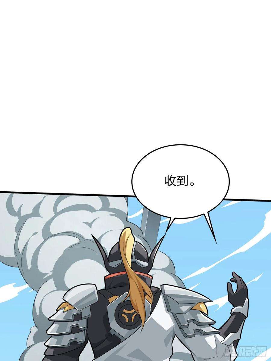 和平精英：描边战神71话.退无可退