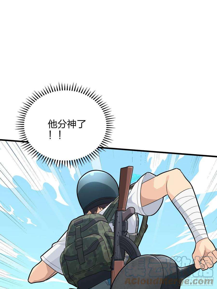 和平精英：描边战神71话.退无可退