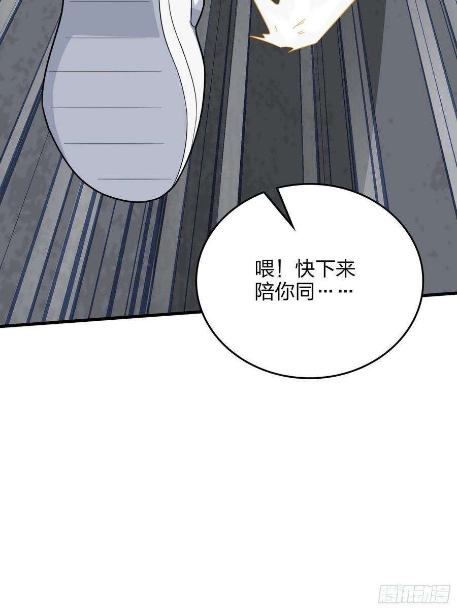 和平精英：描边战神71话.退无可退