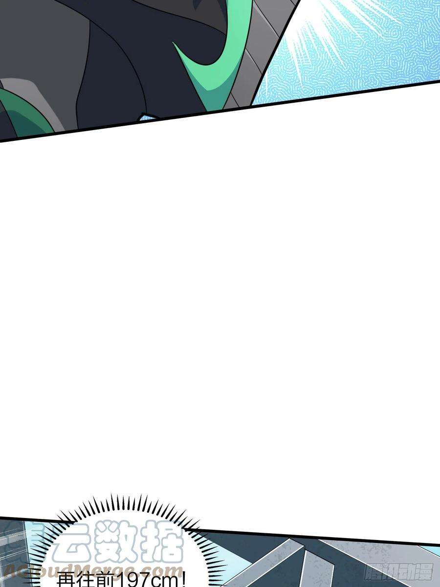 和平精英：描边战神71话.退无可退