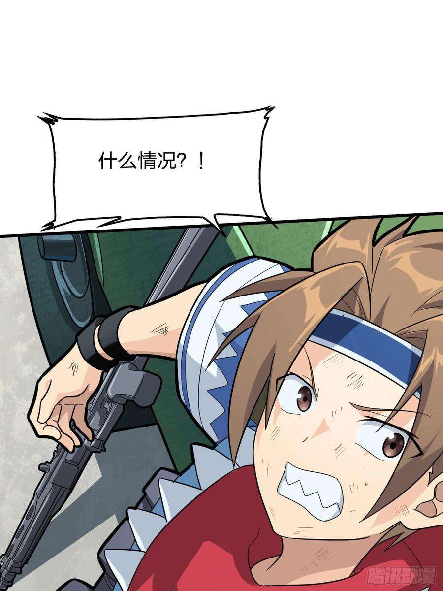 和平精英：描边战神71话.退无可退