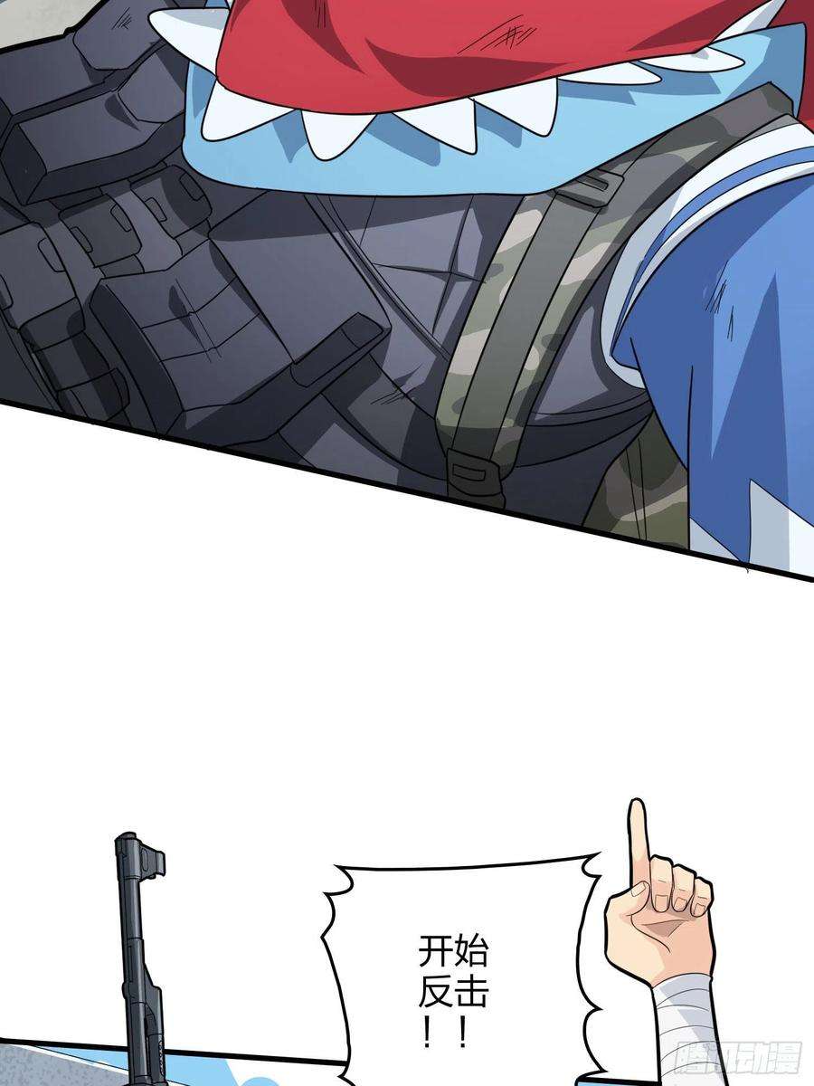 和平精英：描边战神71话.退无可退