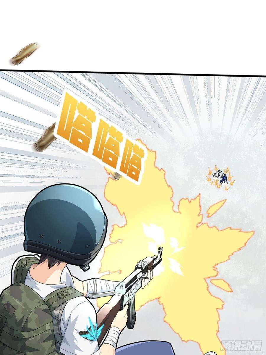 和平精英：描边战神71话.退无可退