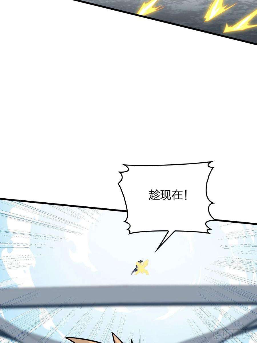 和平精英：描边战神71话.退无可退