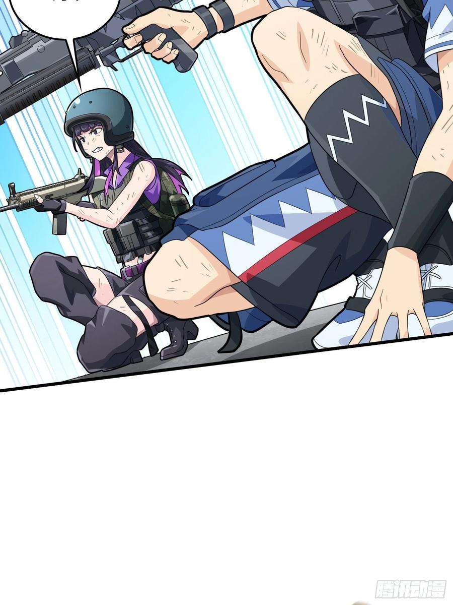 和平精英：描边战神71话.退无可退