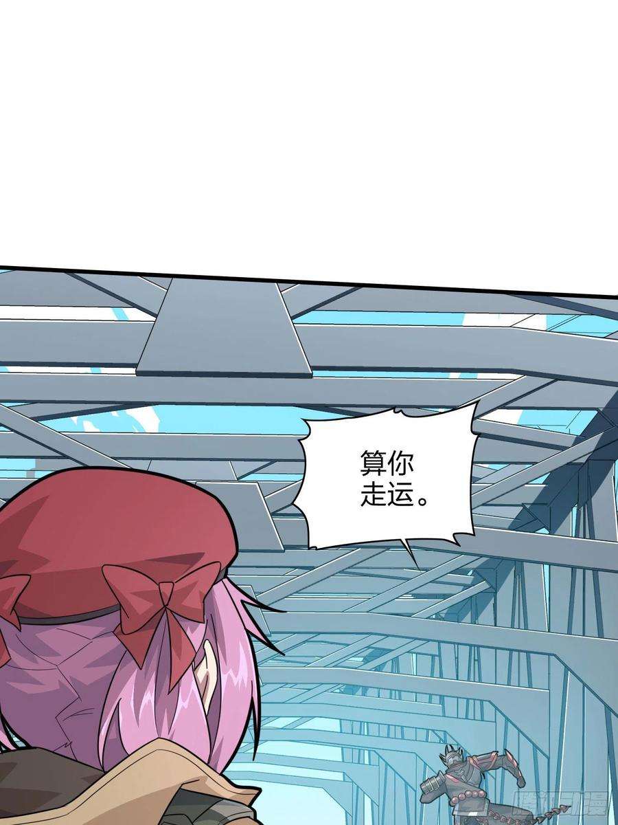 和平精英：描边战神71话.退无可退