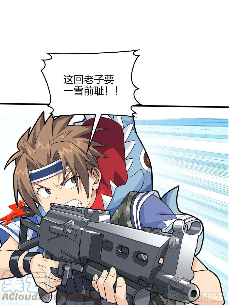 和平精英：描边战神71话.退无可退