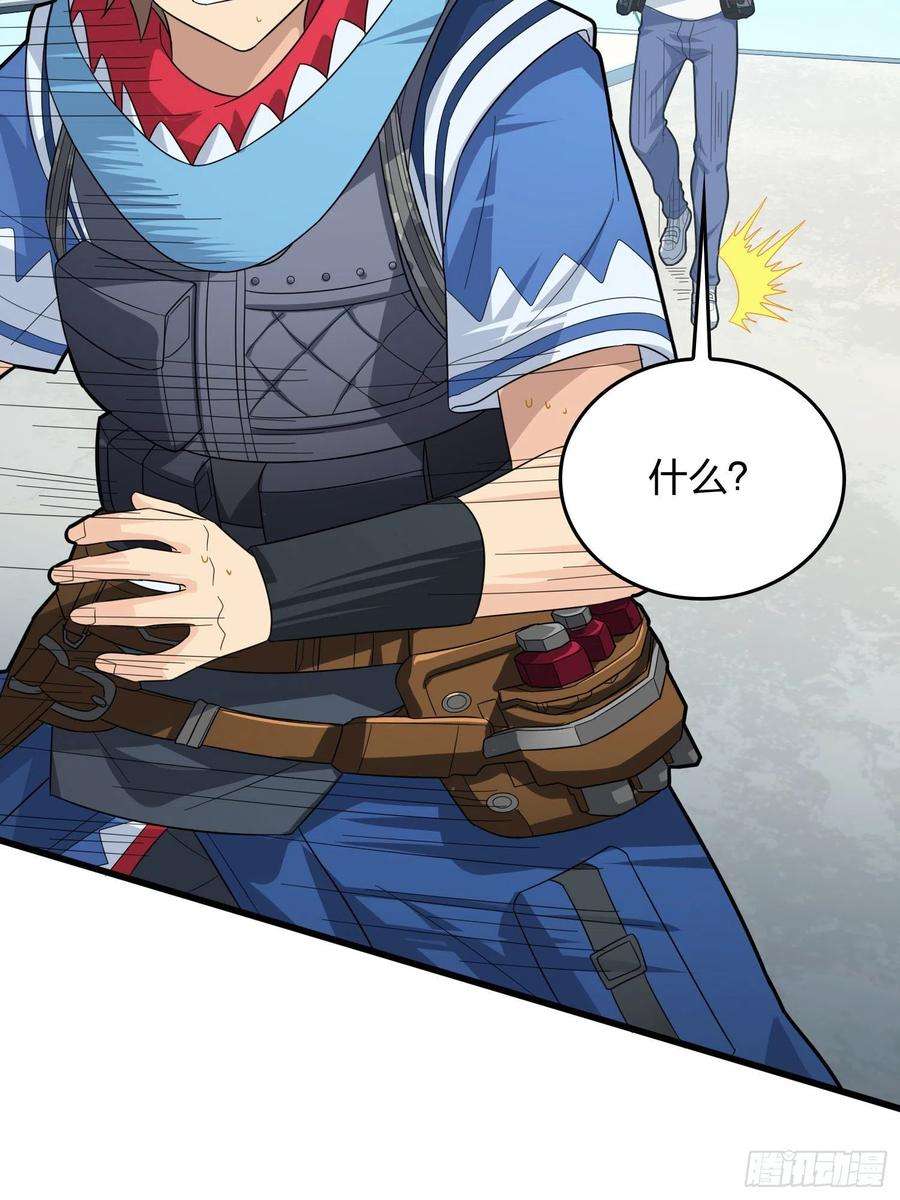 和平精英：描边战神71话.退无可退