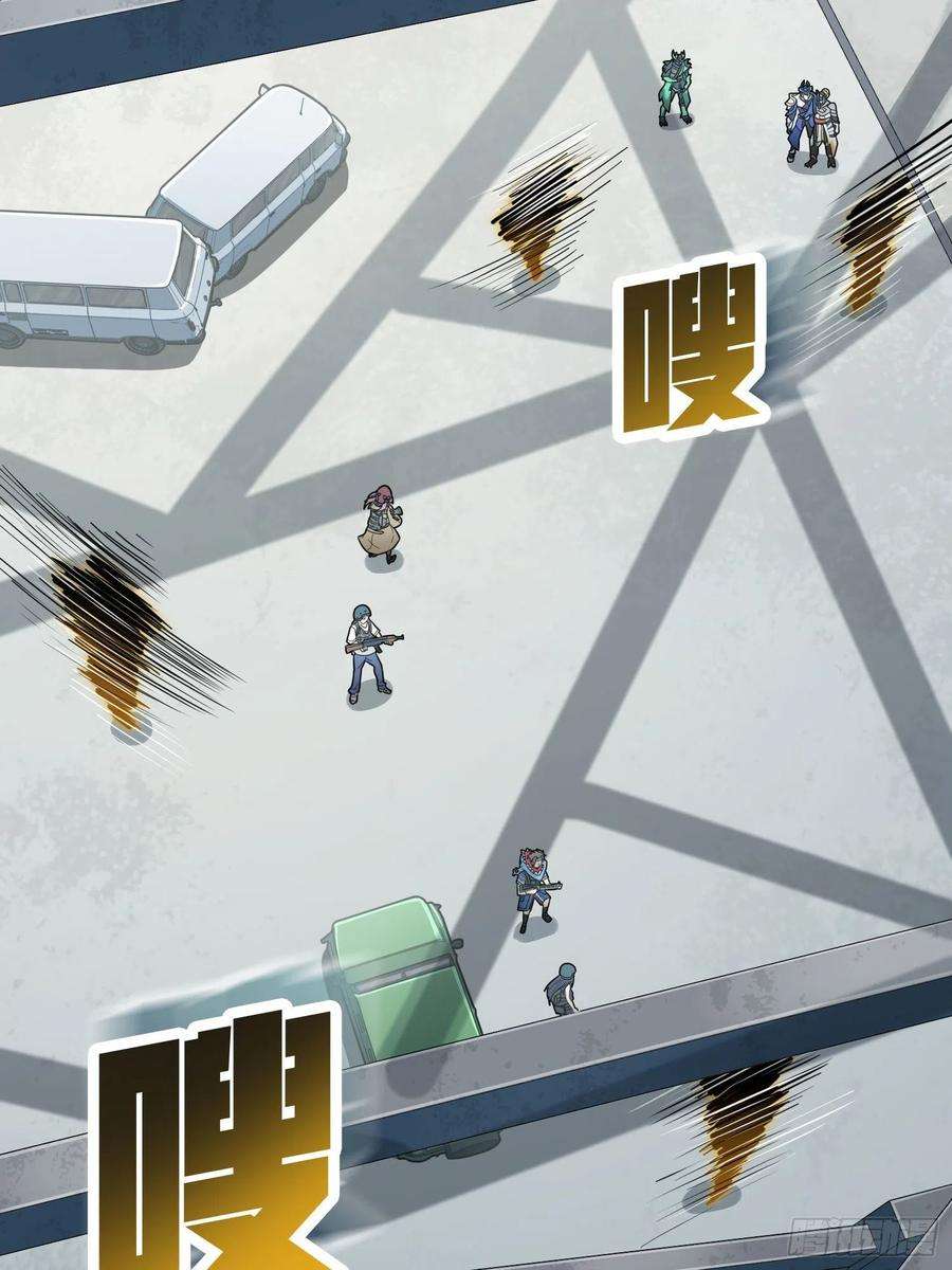 和平精英：描边战神71话.退无可退