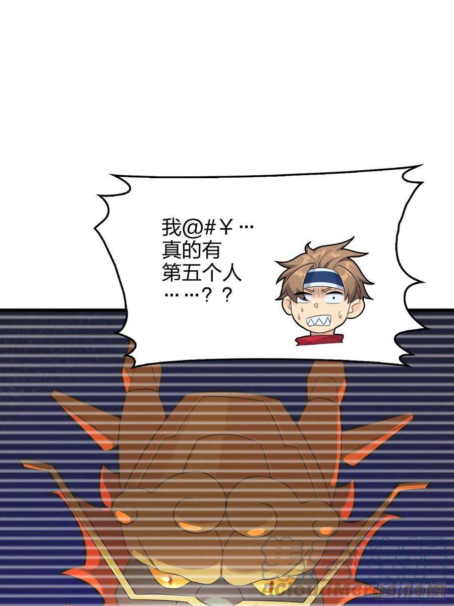 和平精英：描边战神71话.退无可退