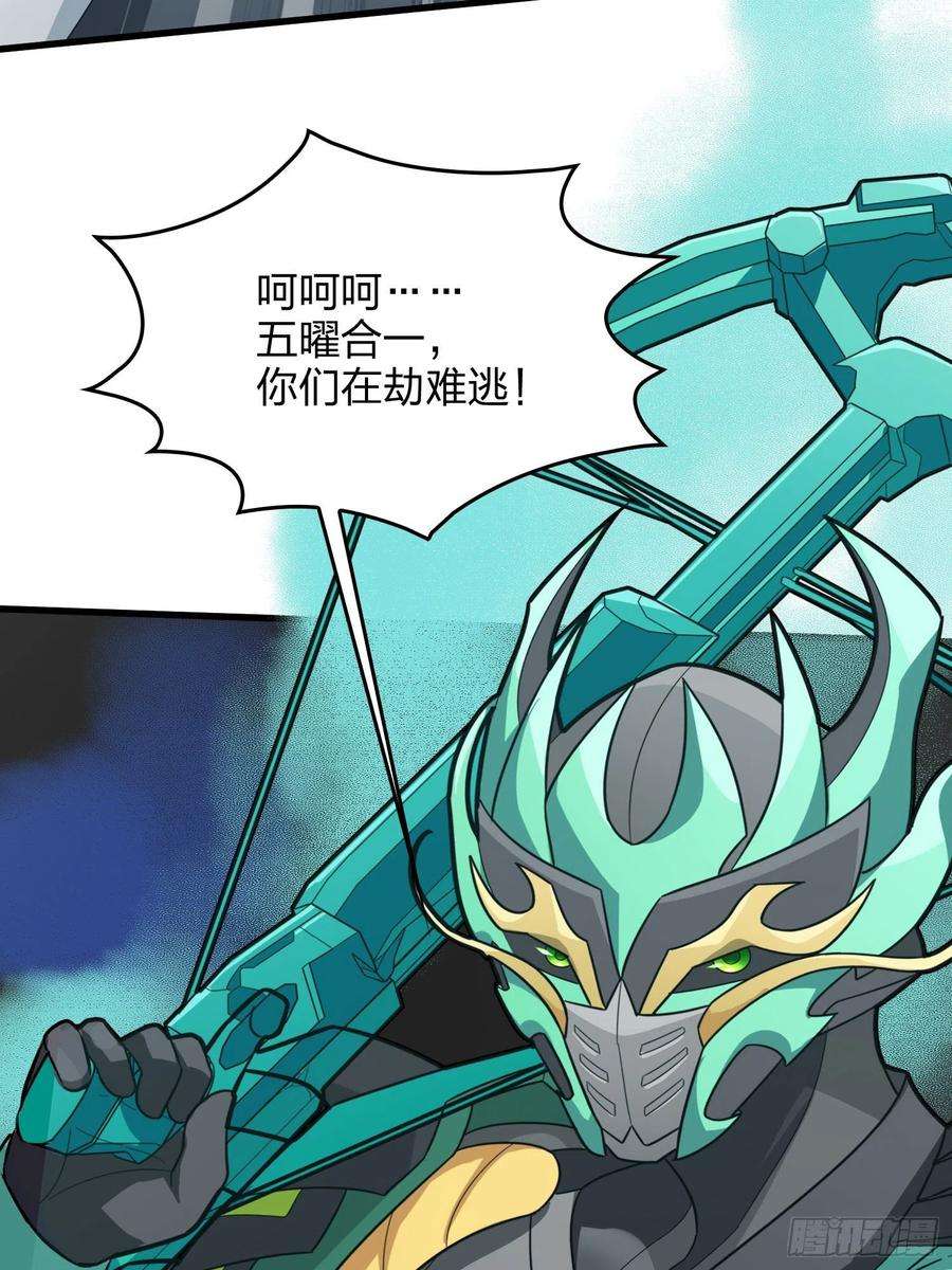 和平精英：描边战神71话.退无可退