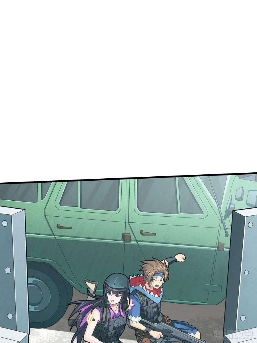 和平精英：描边战神71话.退无可退