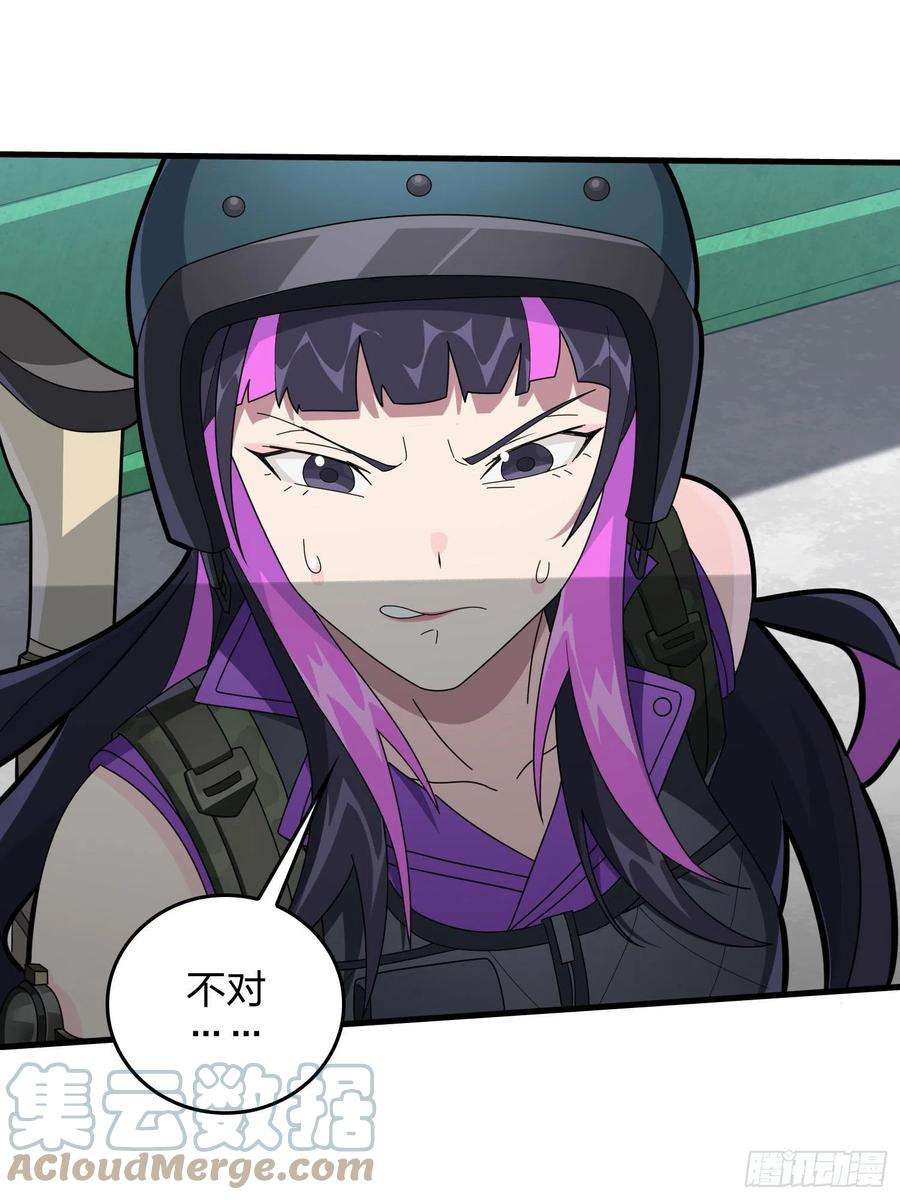 和平精英：描边战神71话.退无可退