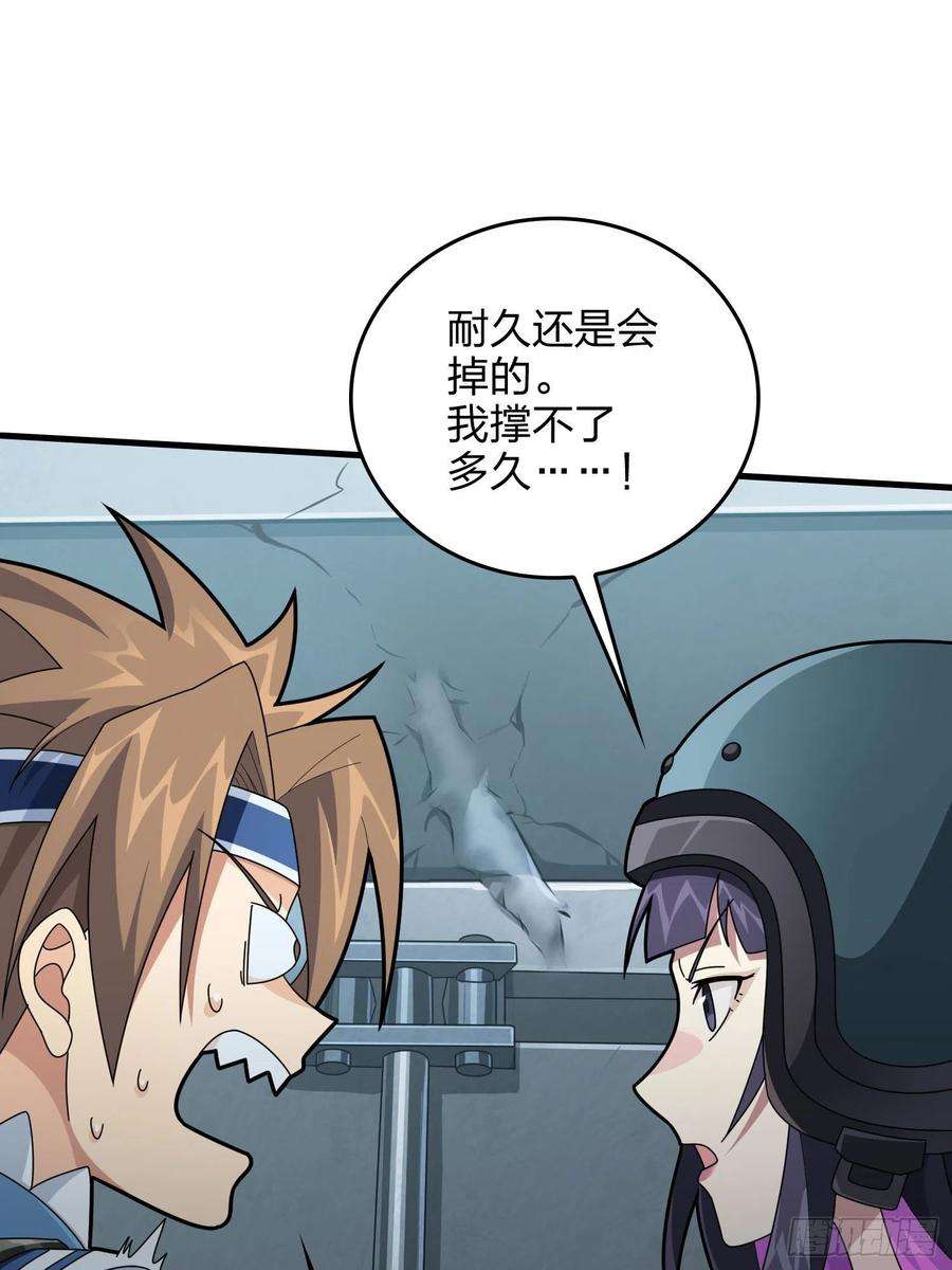 和平精英：描边战神71话.退无可退