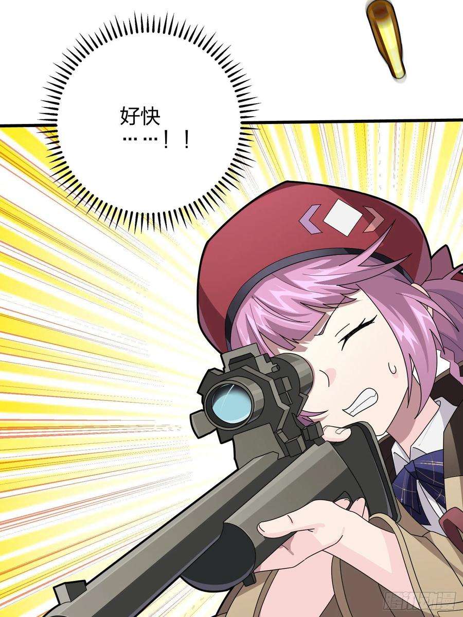 和平精英：描边战神71话.退无可退