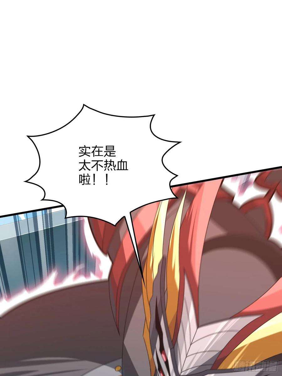 和平精英：描边战神71话.退无可退