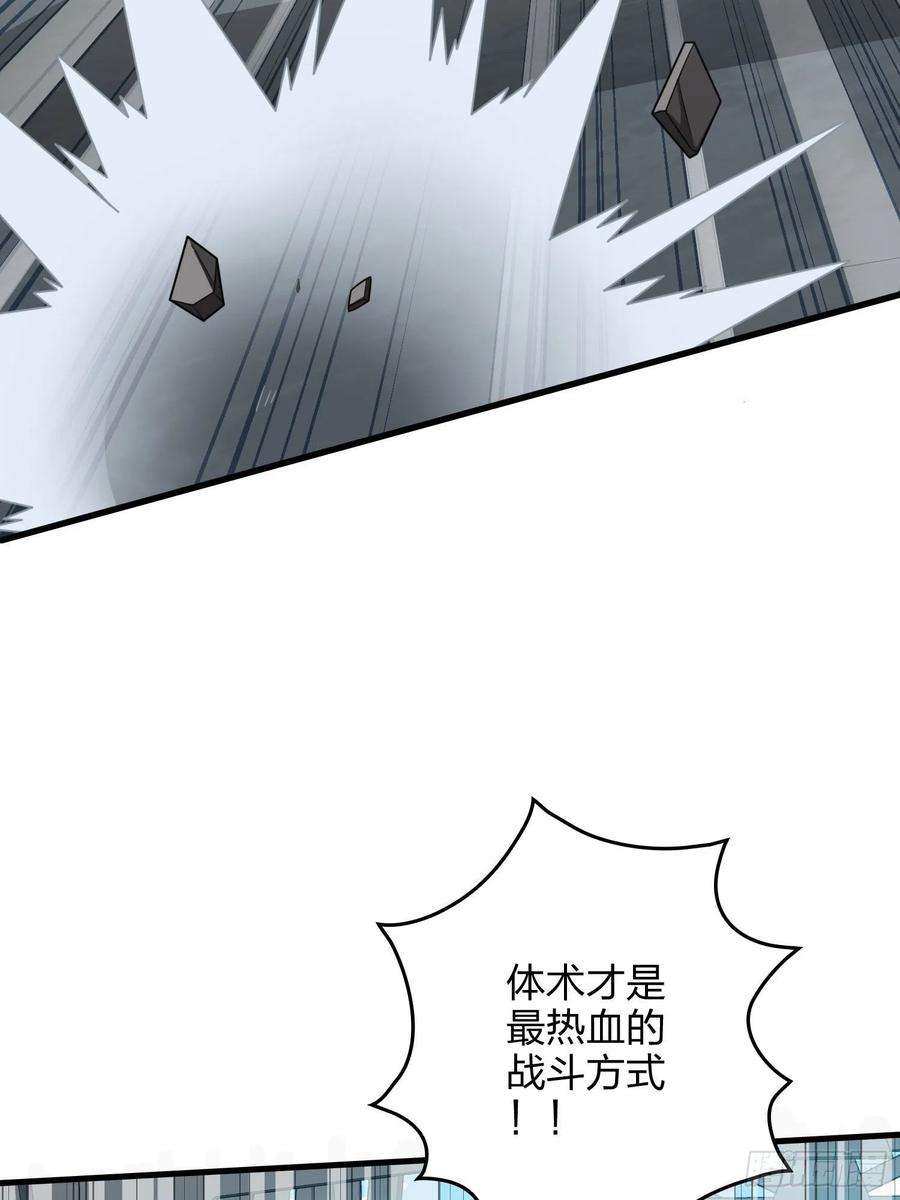 和平精英：描边战神71话.退无可退