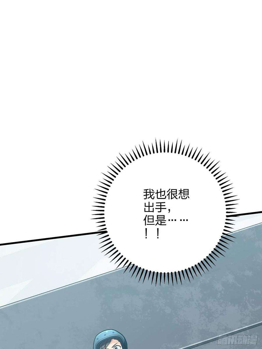 和平精英：描边战神71话.退无可退