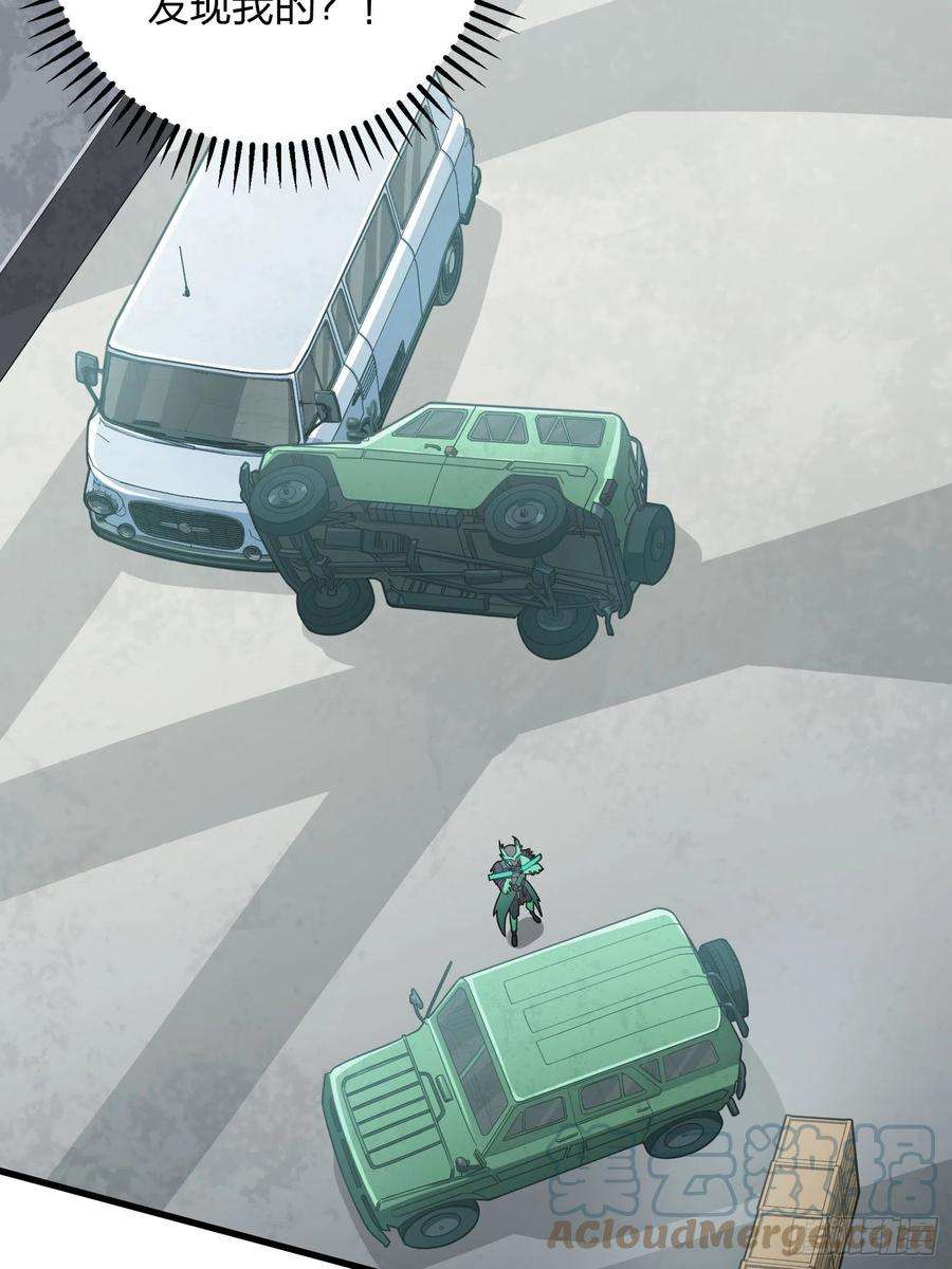 和平精英：描边战神71话.退无可退