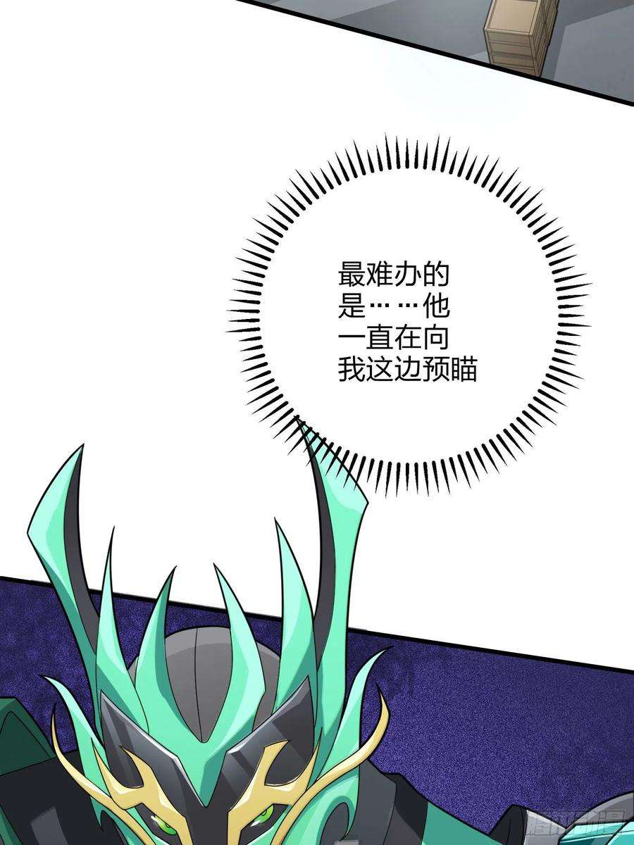 和平精英：描边战神71话.退无可退