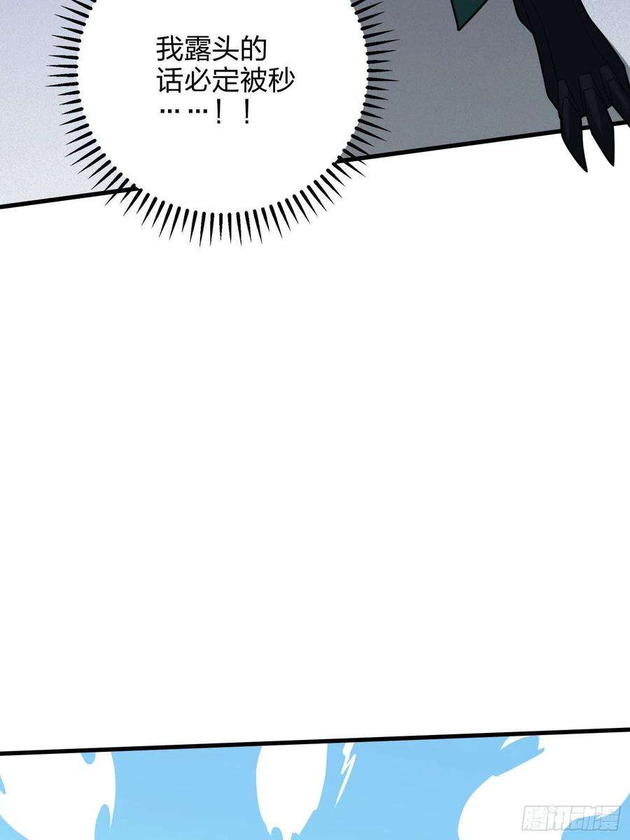 和平精英：描边战神71话.退无可退