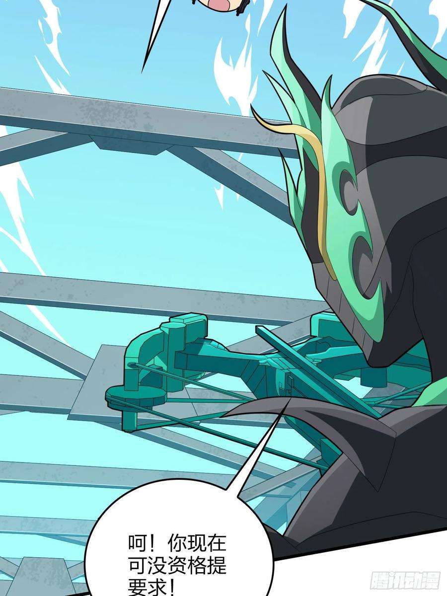 和平精英：描边战神71话.退无可退