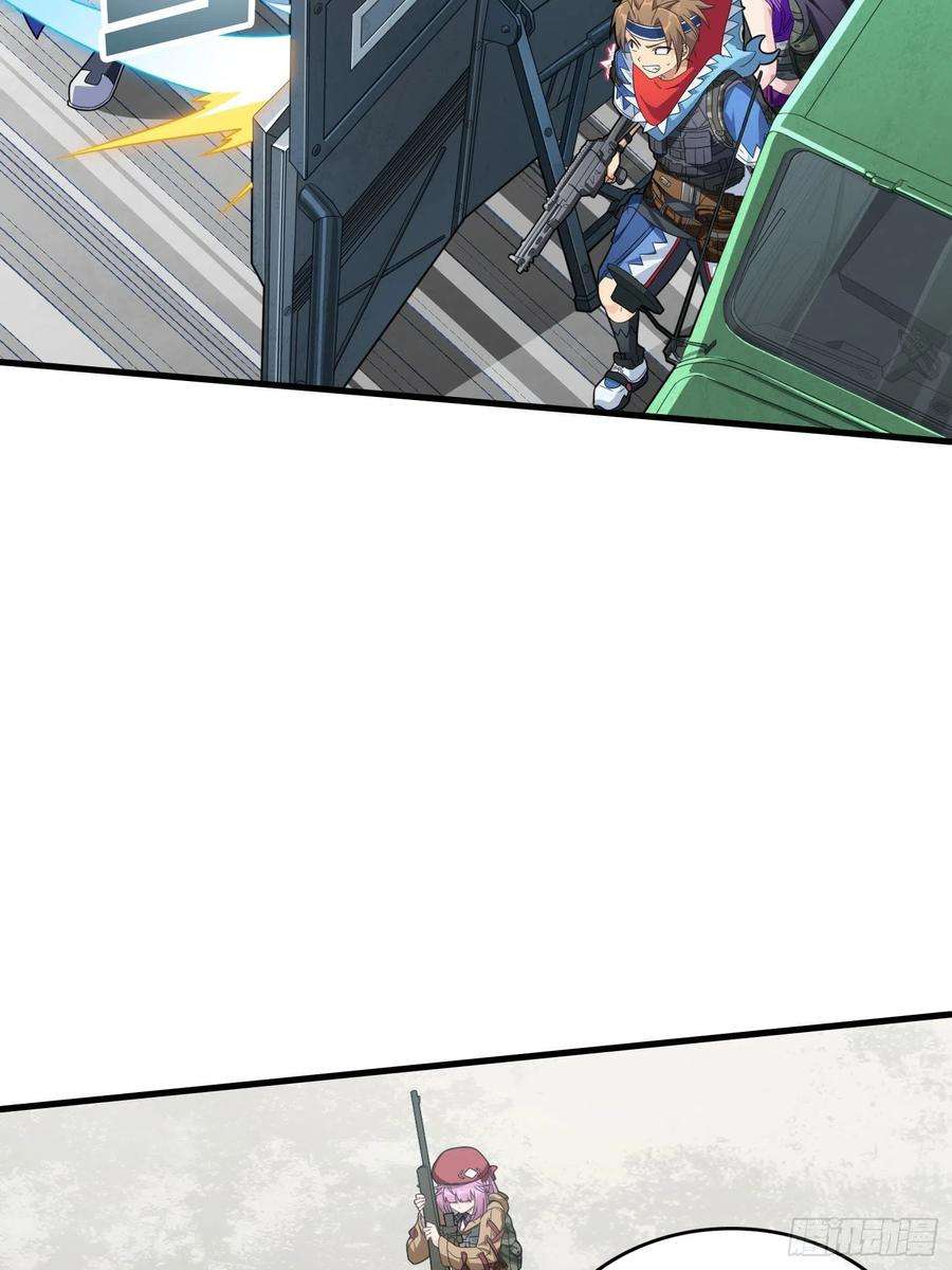 和平精英：描边战神71话.退无可退