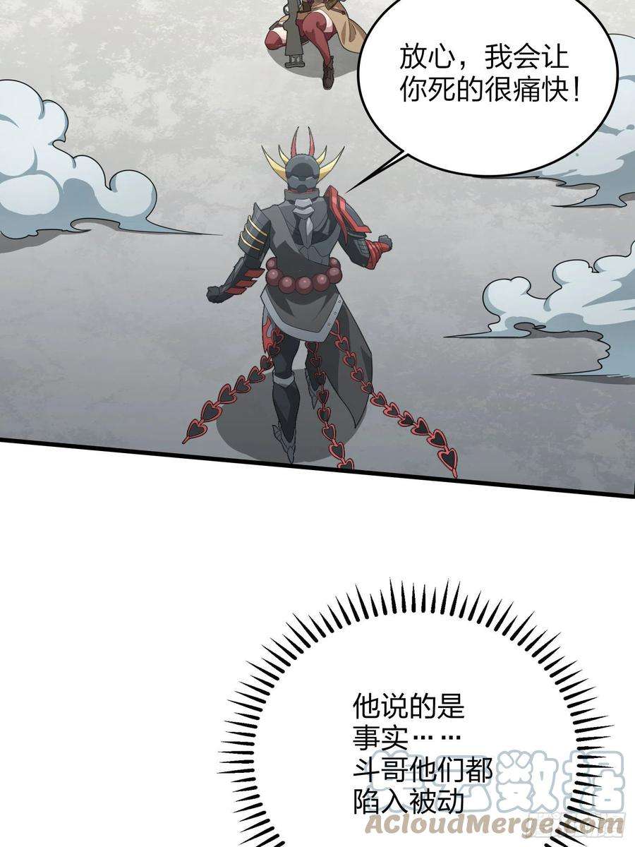 和平精英：描边战神71话.退无可退