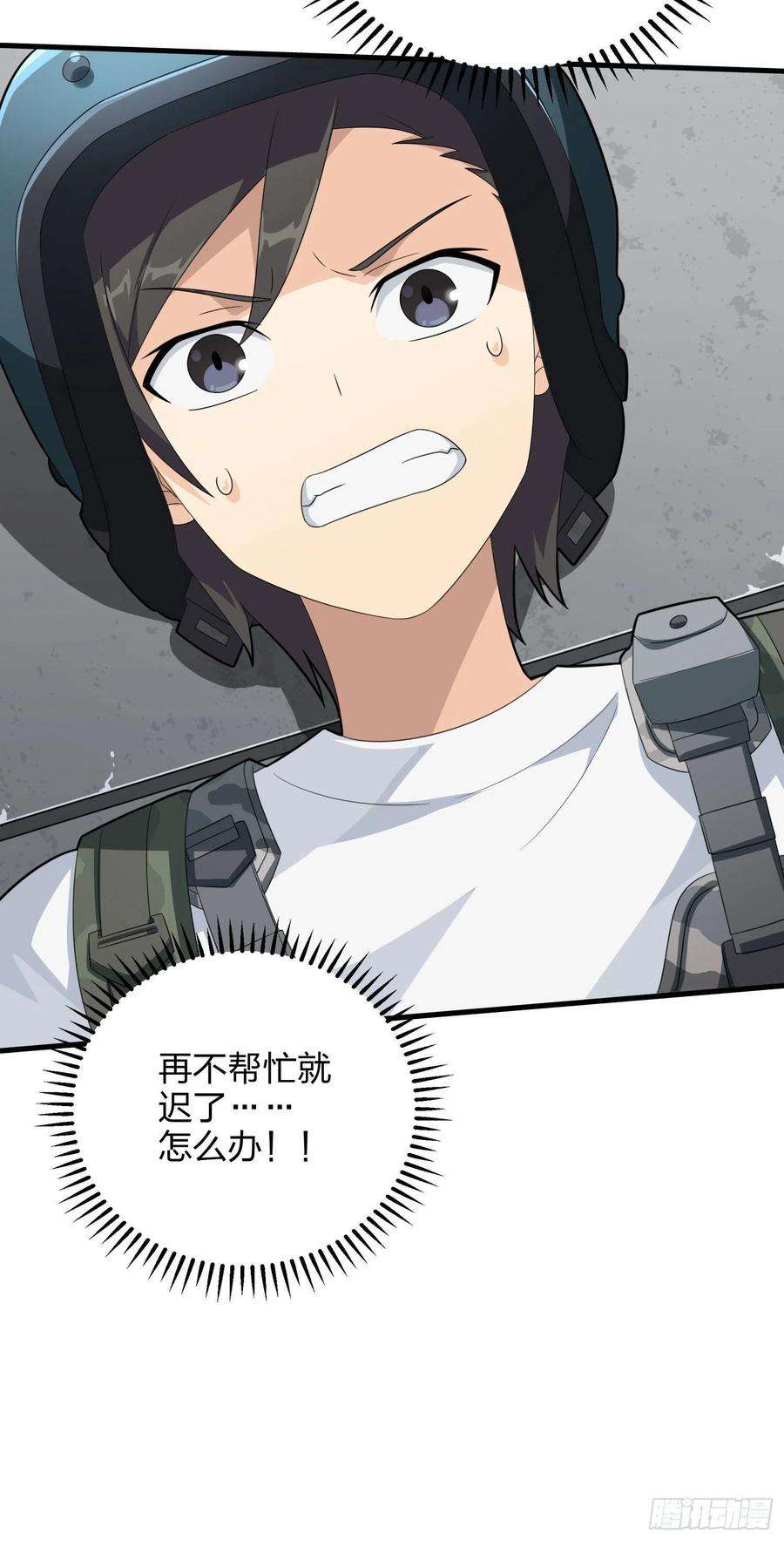 和平精英：描边战神71话.退无可退