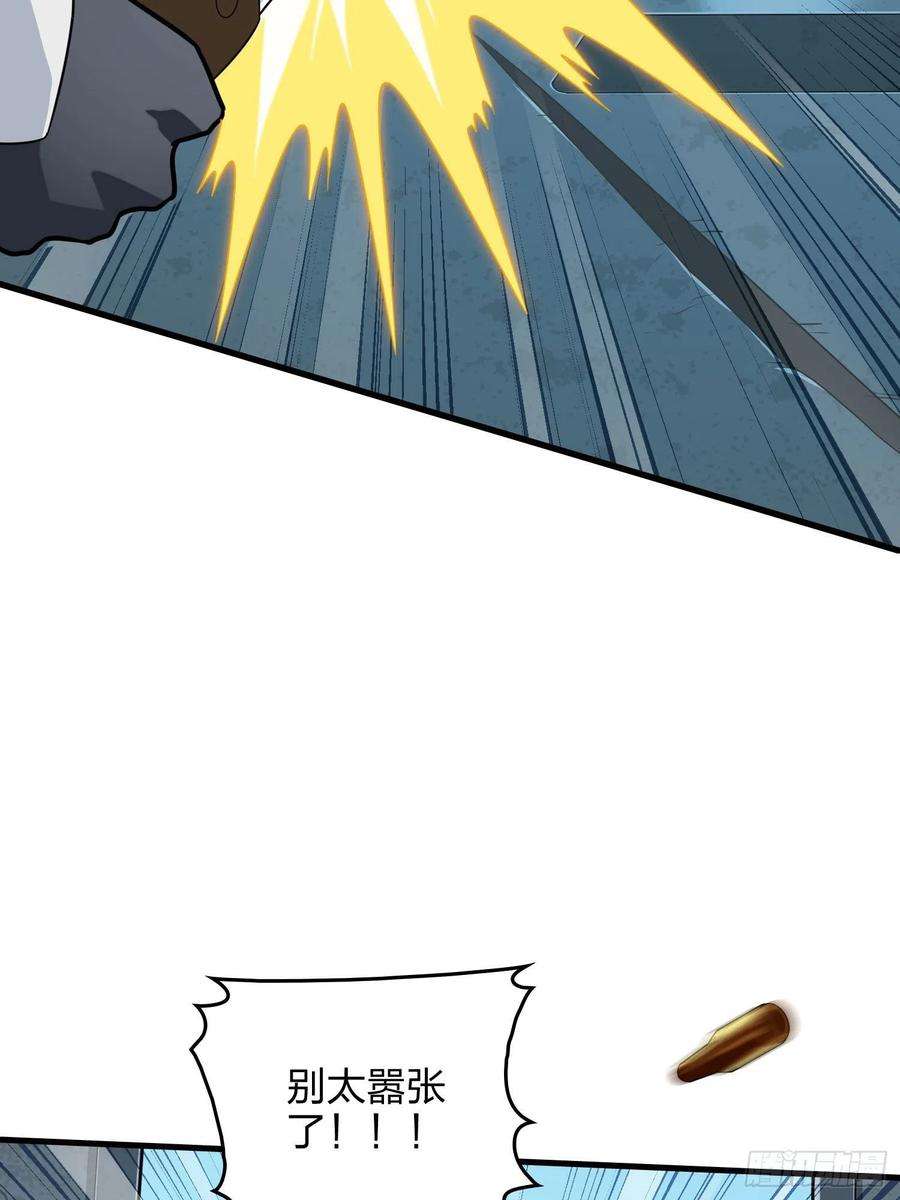 和平精英：描边战神71话.退无可退