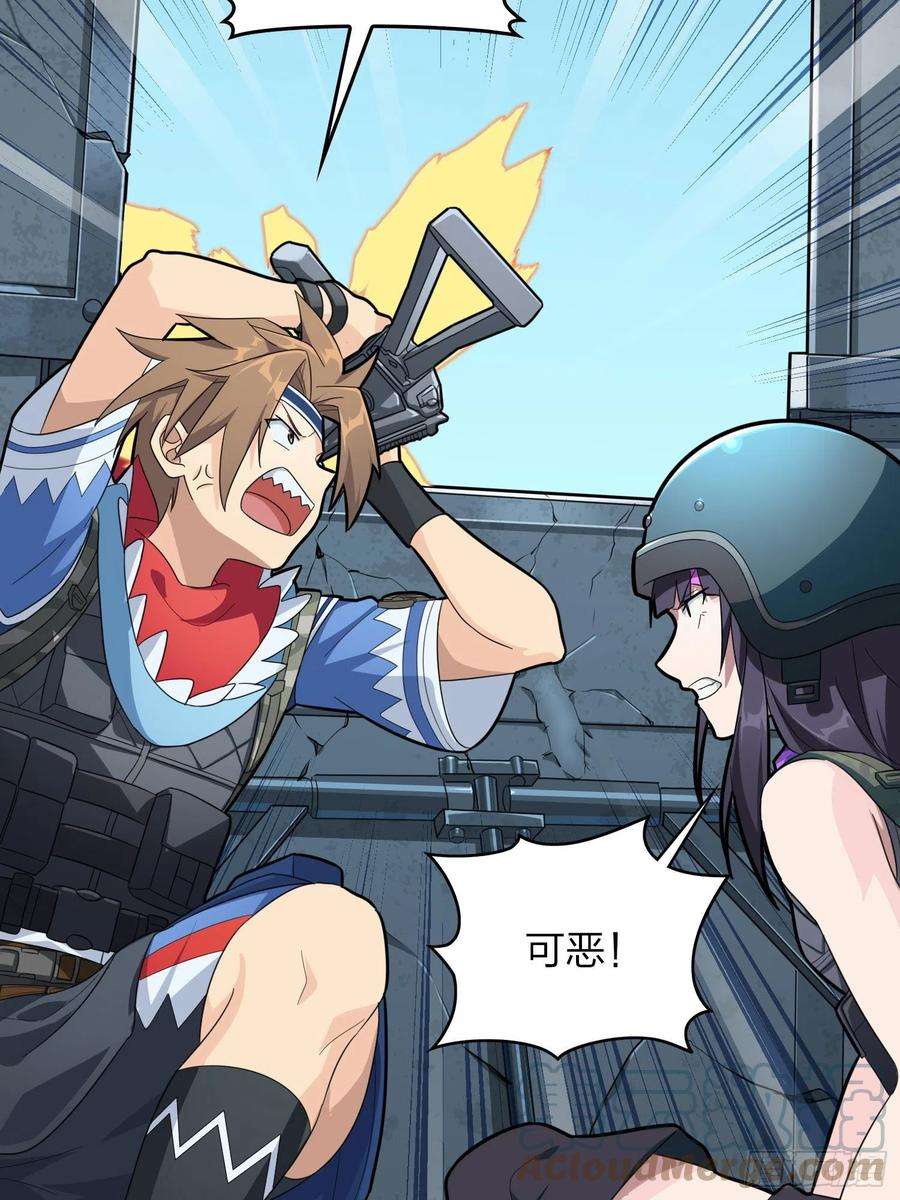 和平精英：描边战神71话.退无可退