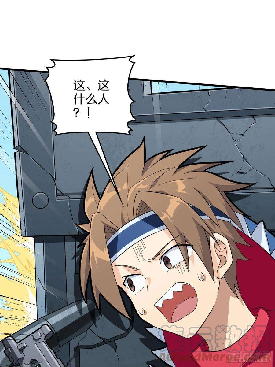 和平精英：描边战神71话.退无可退