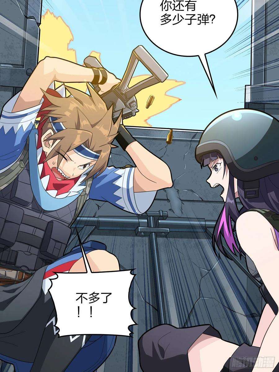 和平精英：描边战神71话.退无可退