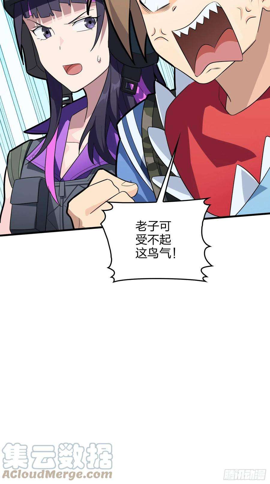 和平精英：描边战神71话.退无可退