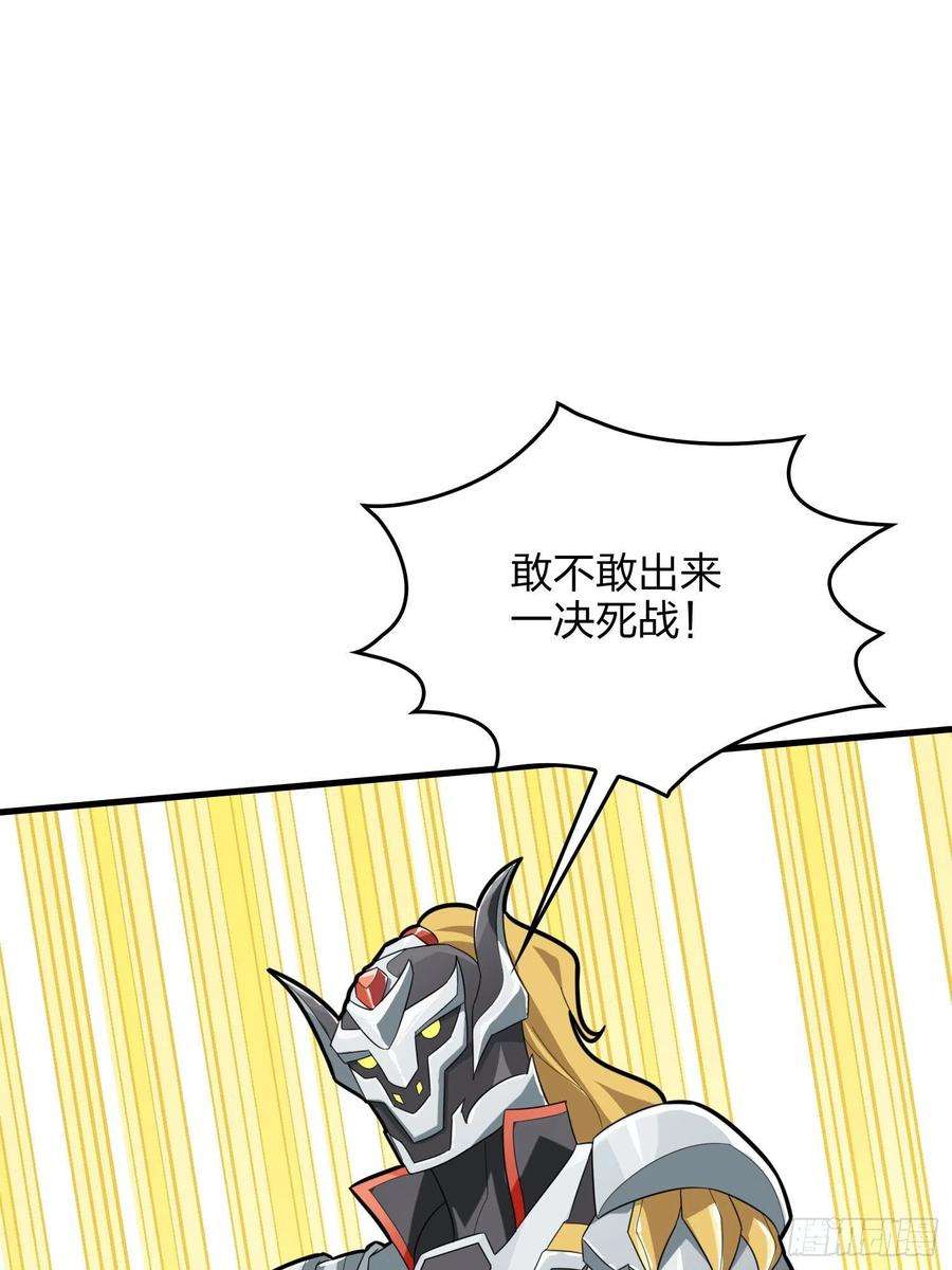 和平精英：描边战神71话.退无可退