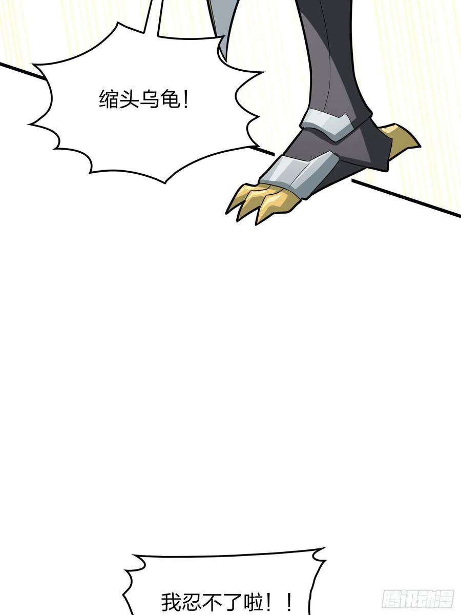 和平精英：描边战神71话.退无可退