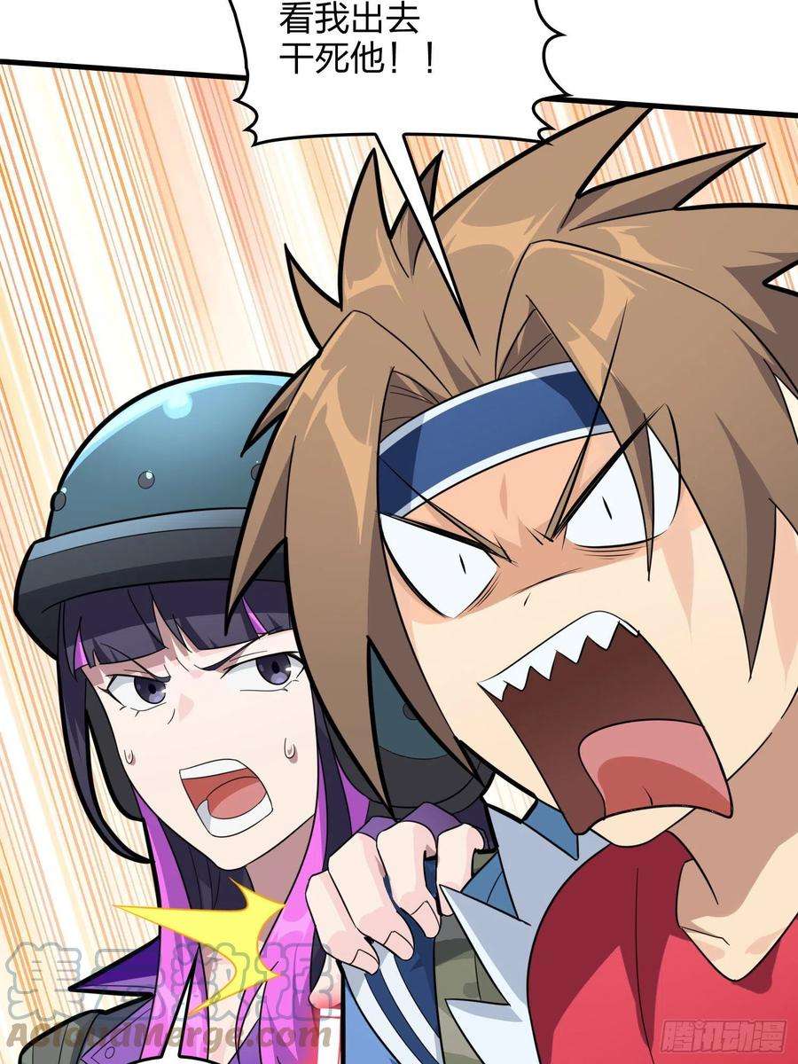 和平精英：描边战神71话.退无可退