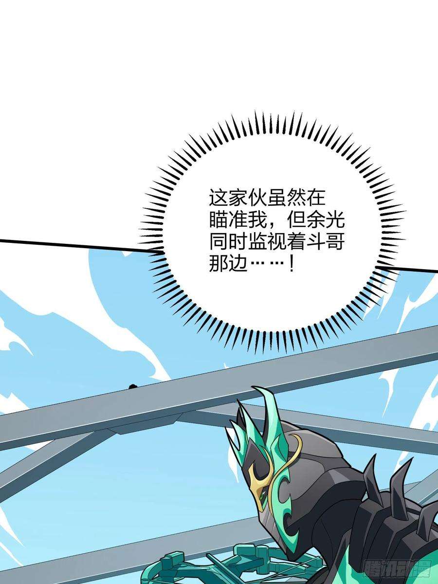 和平精英：描边战神71话.退无可退