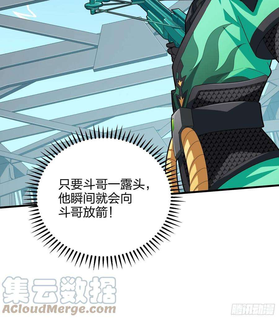 和平精英：描边战神71话.退无可退