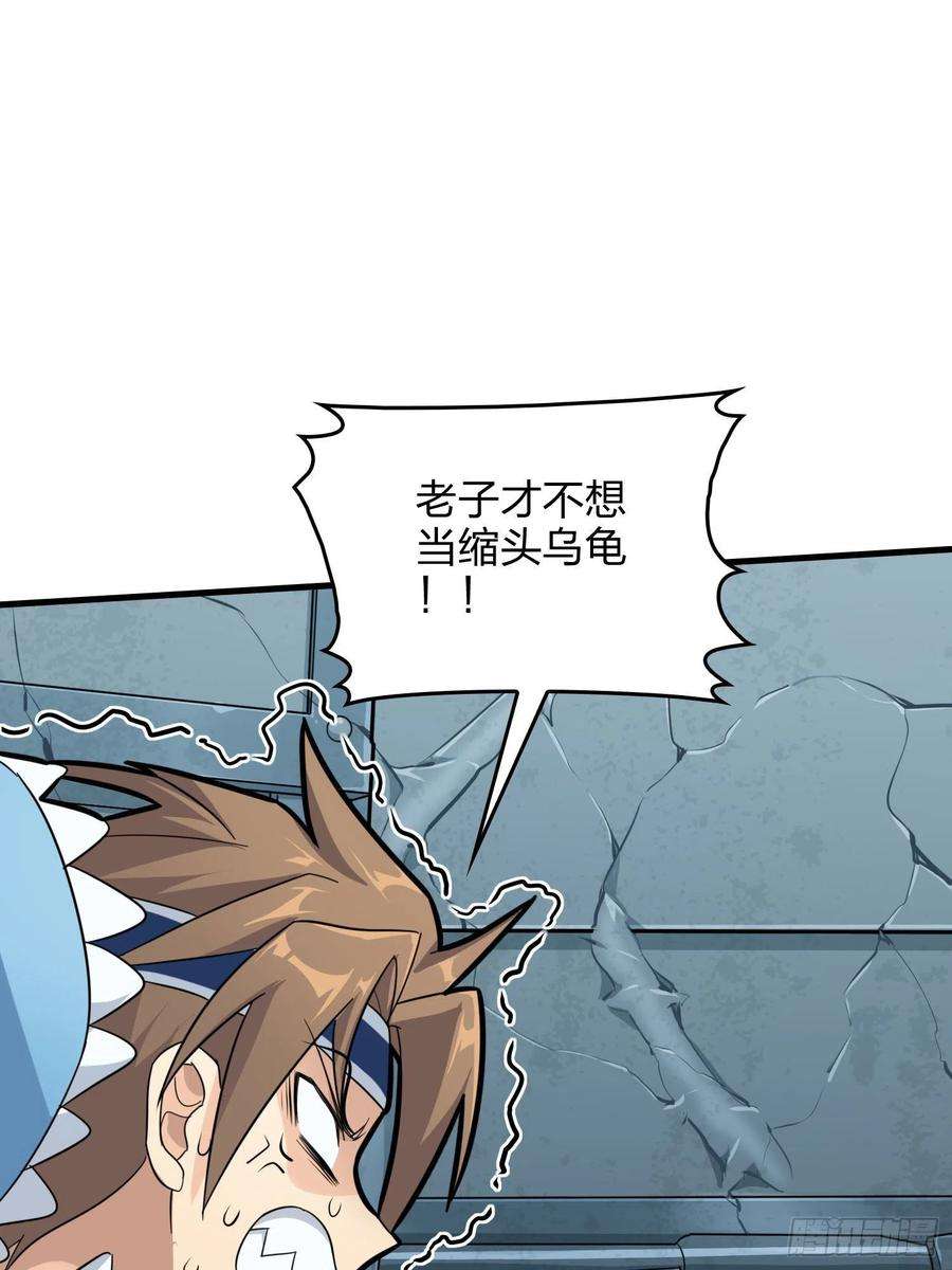 和平精英：描边战神71话.退无可退