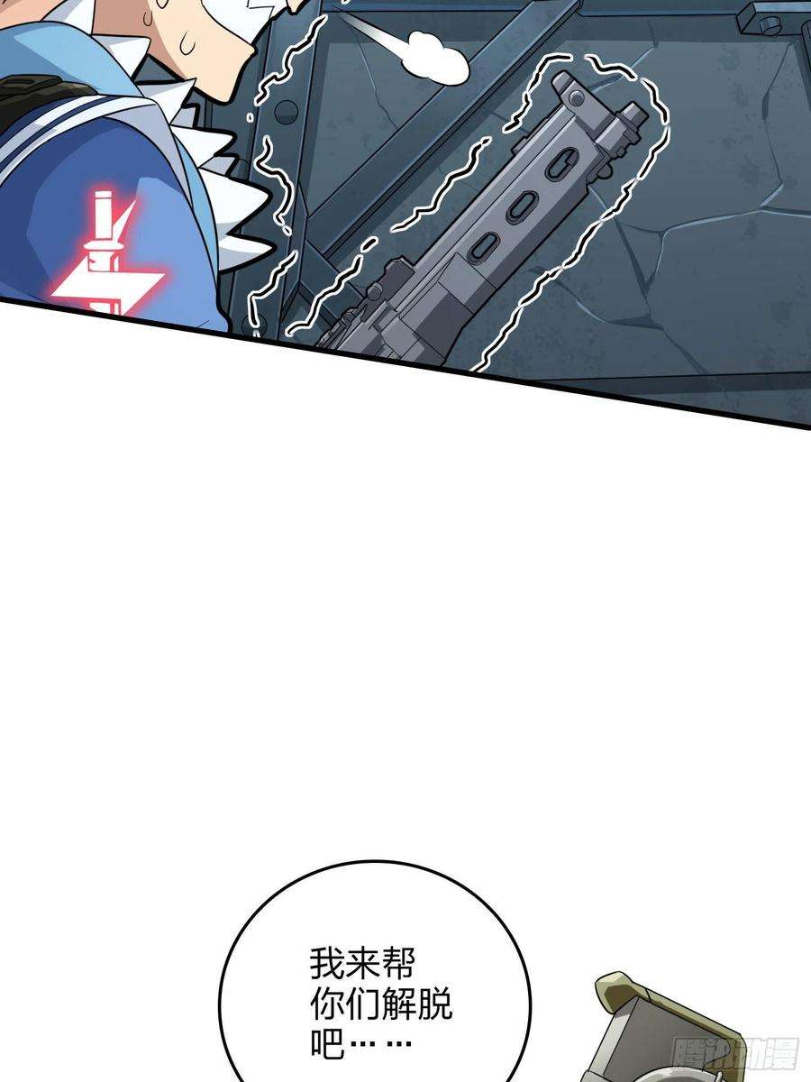 和平精英：描边战神71话.退无可退