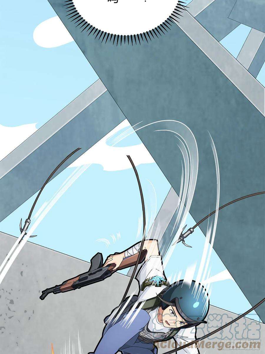 和平精英：描边战神72话.第五人
