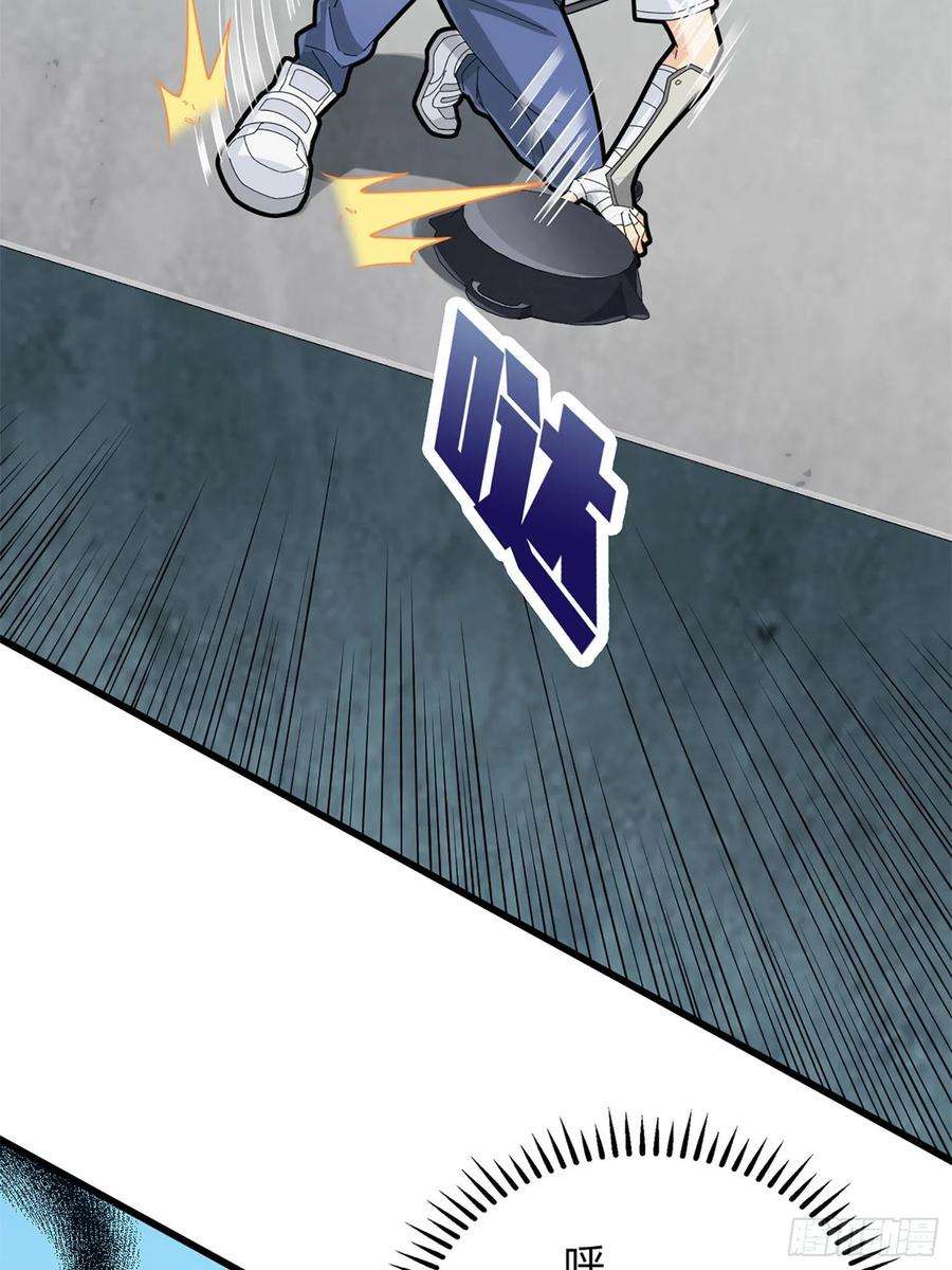 和平精英：描边战神72话.第五人