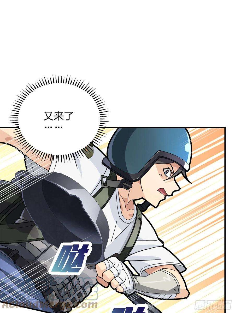 和平精英：描边战神72话.第五人