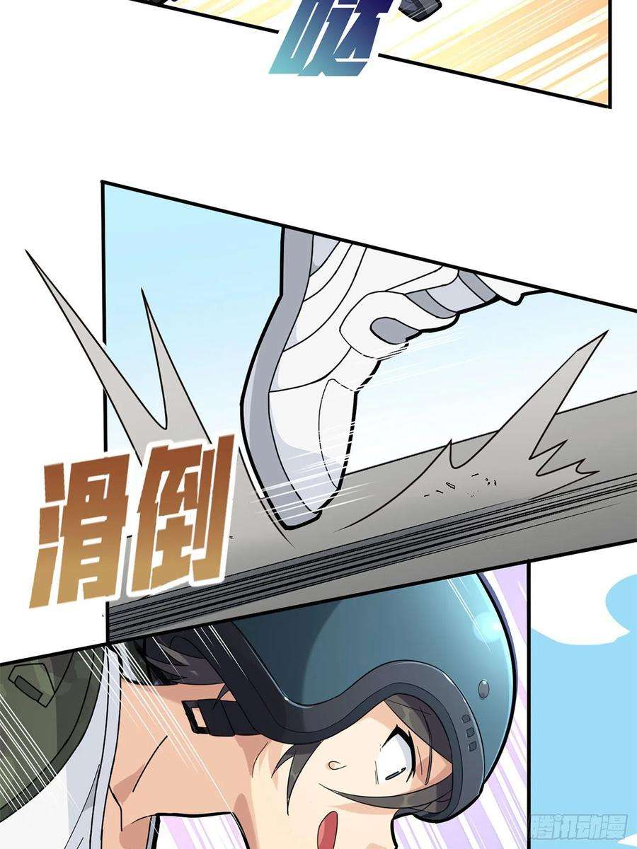 和平精英：描边战神72话.第五人