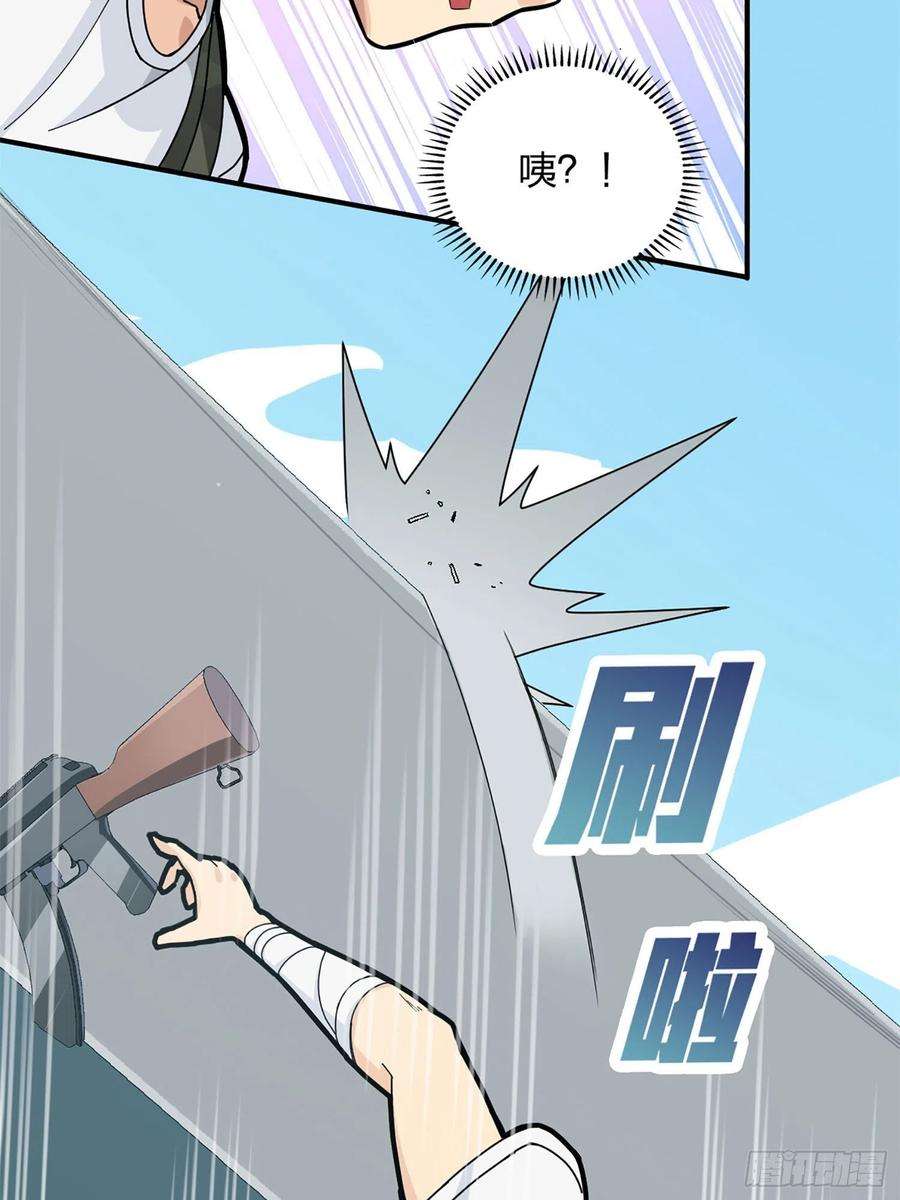 和平精英：描边战神72话.第五人